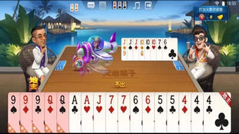 天天斗地主 截图 2