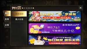 雀星麻将 截图 3