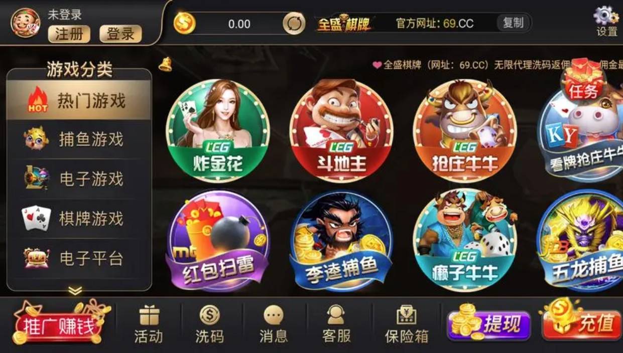 雀星麻将 截图 1