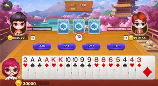 联众麻将 截图 3