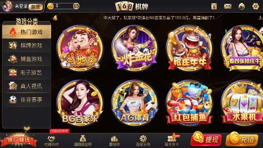 川麻圈 截图 2