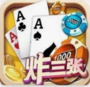 冒泡棋牌