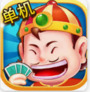 九线拉王