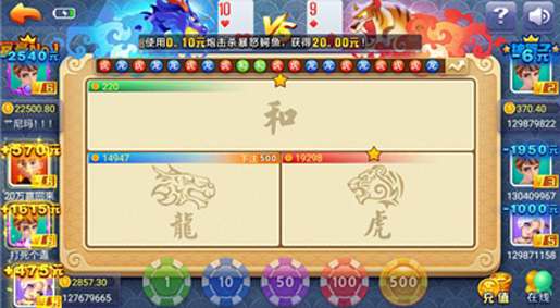 来聚棋牌 截图 2