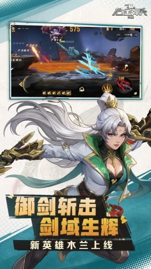 合金弹头：觉醒 截图 4
